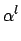$\displaystyle \alpha^{{l}}_{}$