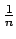 $ {\frac{{1}}{{n}}}$